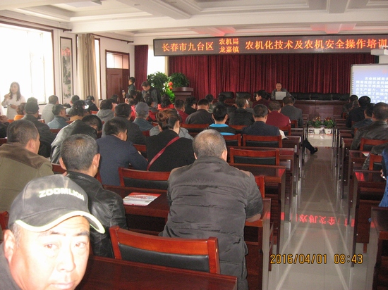 4月1日龍嘉鎮(zhèn)農(nóng)機(jī)安全培訓(xùn) (2).jpg