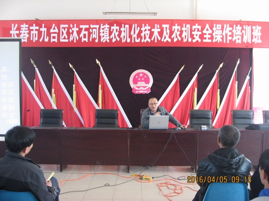 4月5日沐石河鎮(zhèn)農(nóng)機(jī)安全培訓(xùn) (16).jpg