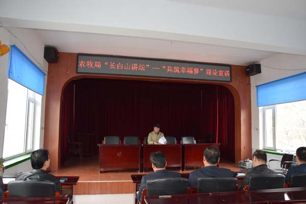 長白論壇2.jpg