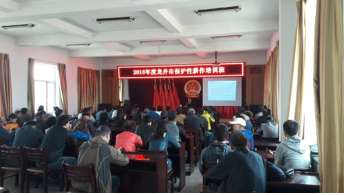 龍井市農(nóng)機總站舉辦保護性耕作培訓班(智新).jpg