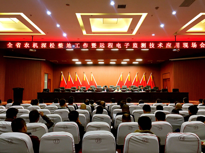 電子監(jiān)測現(xiàn)場會.jpg