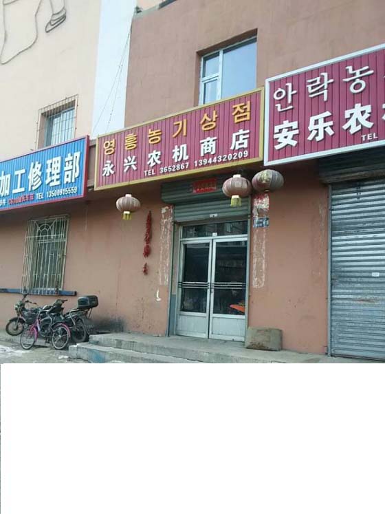 銷售網(wǎng)點1.jpg