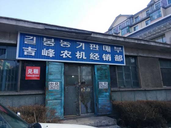 銷售網(wǎng)點2.jpg