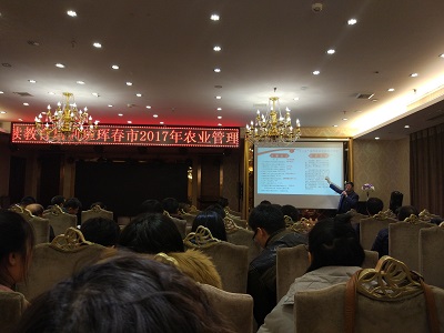 琿春市農(nóng)機局參加琿春市2017年農(nóng)業(yè)管理人員科技培訓班