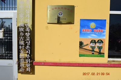 琿春市農(nóng)機(jī)安全監(jiān)理站開(kāi)展“送檢下鄉(xiāng)”及農(nóng)機(jī)安全生產(chǎn)宣傳活動(dòng)
