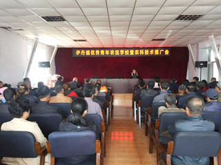 伊通縣伊丹鎮(zhèn)優(yōu)秀青年農(nóng)民學(xué)校暨農(nóng)科技術(shù)推廣會(huì)(圖文)