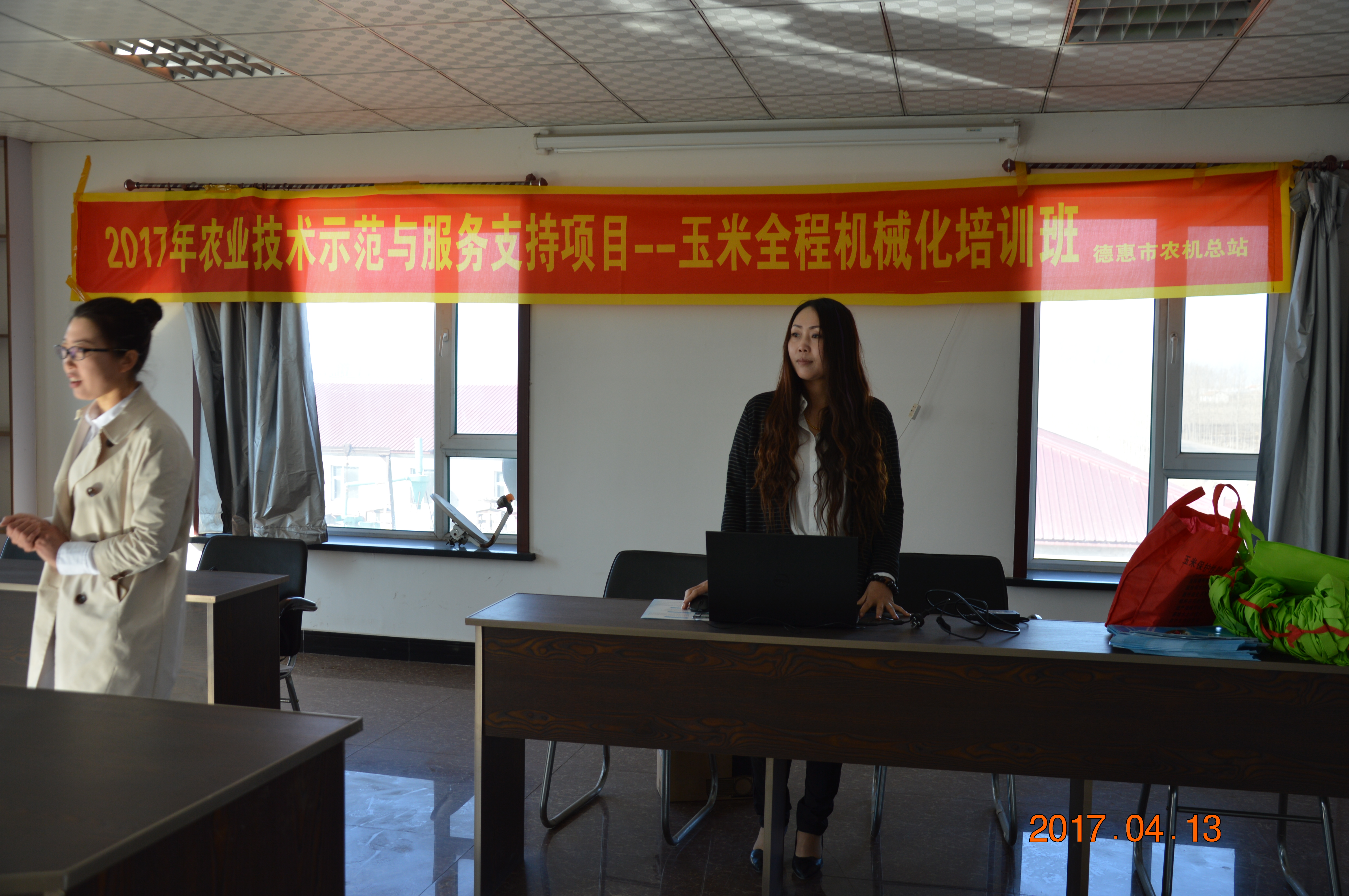 培訓(xùn)班1.jpg