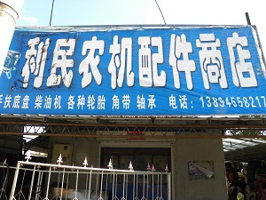 DSCN4188.JPG