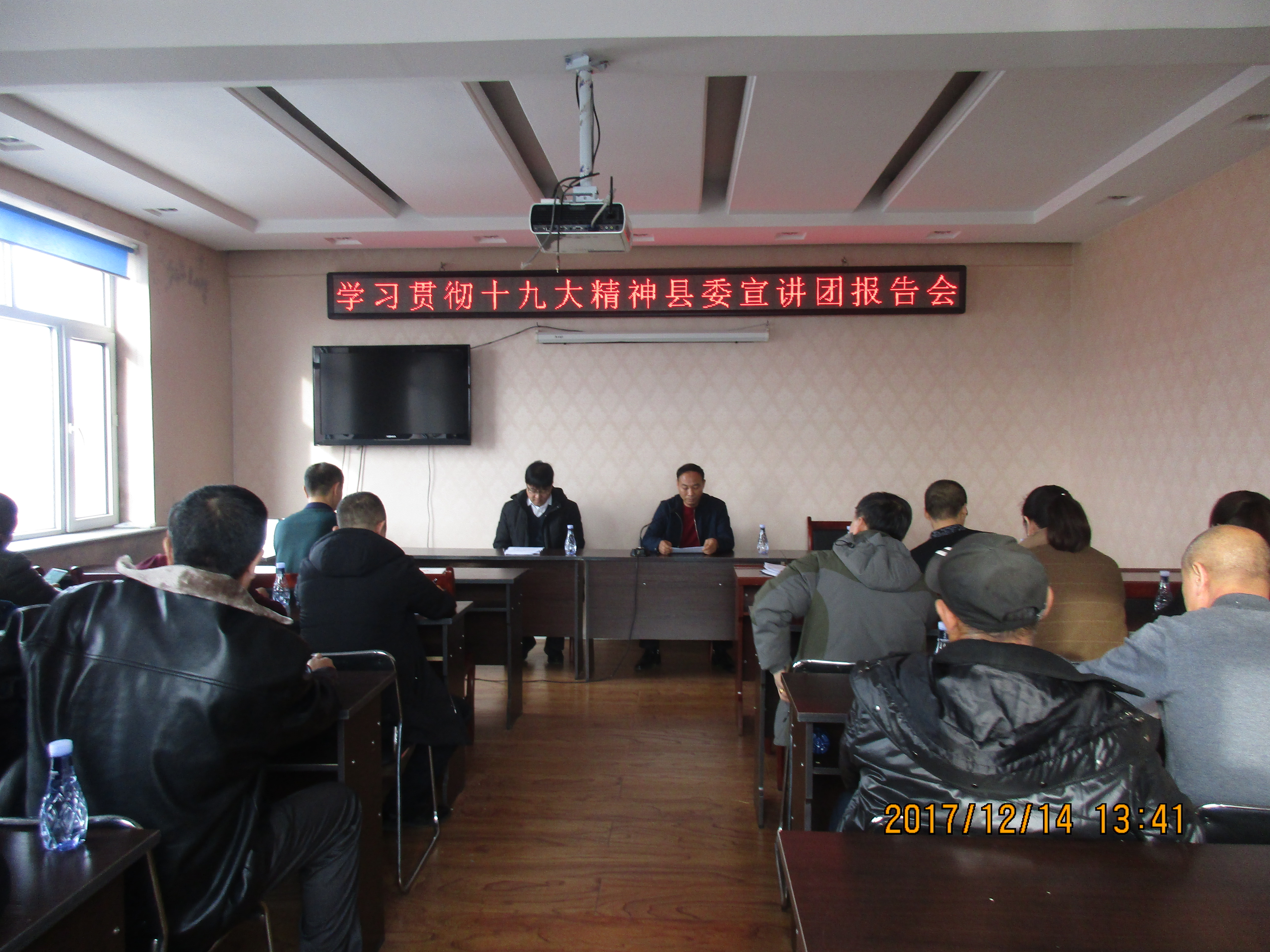 農(nóng)機(jī)局宣講會 - 萬能看圖王.jpg