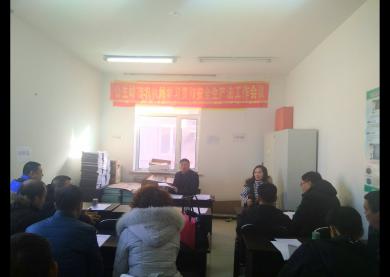 農(nóng)機局召開消防工作專題會議(圖文)