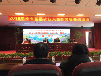 伊通縣農(nóng)機化基層農(nóng)機推廣體系省級培訓第一期(圖文)