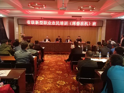 2018年省級新型職業(yè)農(nóng)民培訓班在琿春市順利舉辦