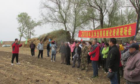 公主嶺市舉辦主要農(nóng)作物全程機(jī)械化培訓(xùn)現(xiàn)場會(huì)