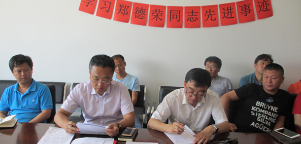 安圖縣農(nóng)機局組織機關(guān)黨員干部學(xué)習(xí)鄭德榮同志先進(jìn)事跡