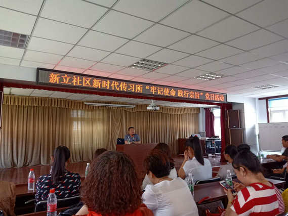 柳河縣農(nóng)牧局黨課學(xué)習(xí)專題報(bào)導(dǎo)(圖文)