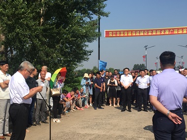 雙遼市農(nóng)機(jī)局組織召開 高效植保機(jī)械化實用技術(shù)推廣現(xiàn)場演示會(圖文)