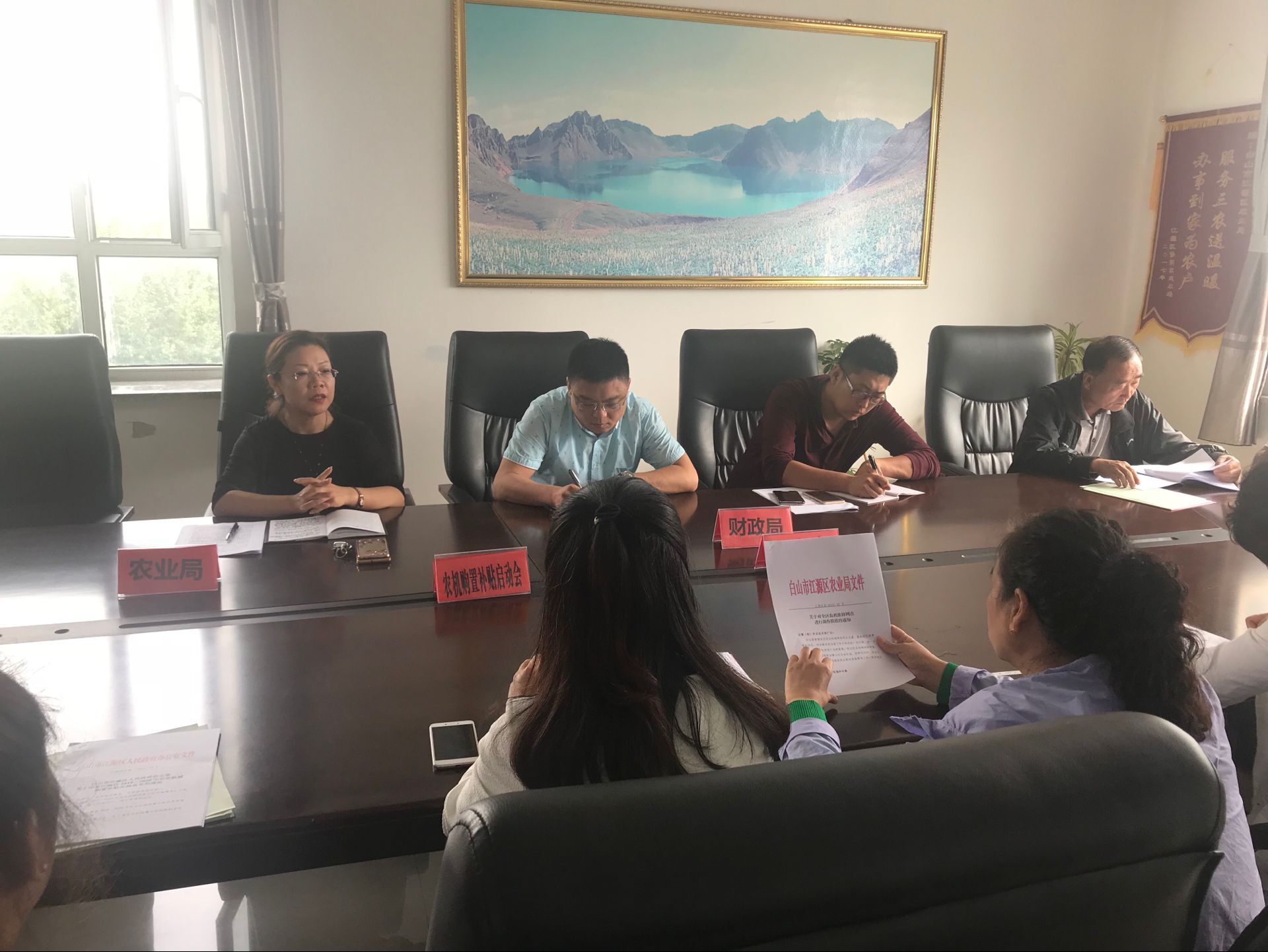 江源區(qū)農(nóng)業(yè)局召開農(nóng)機購置補貼啟動工作會議