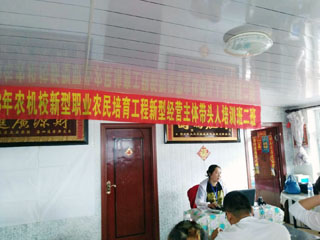 伊通縣農(nóng)機校新型主體帶頭人培訓（二班）(圖文)