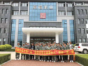 伊通縣農(nóng)機(jī)技術(shù)推廣總站積極培育鄉(xiāng)村振興的主力軍(圖文)