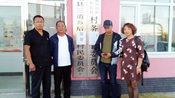 伊通縣三道鄉(xiāng)農(nóng)機(jī)站宣傳新型農(nóng)技體系云上智農(nóng)APP(圖文)