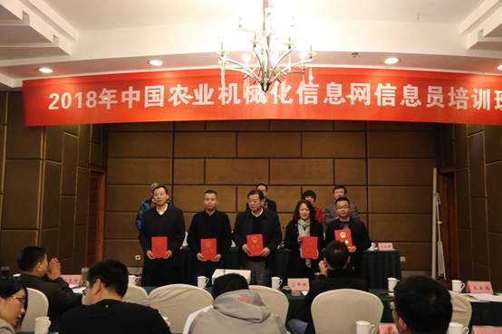 吉林省農(nóng)業(yè)機(jī)械化信息宣傳工作再傳捷報(bào)