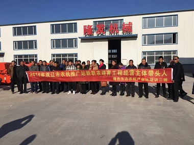 2018年雙遼市農(nóng)機(jī)新型職業(yè)農(nóng)民培育工程實(shí)訓(xùn)篇（一）(圖文)