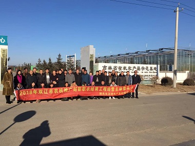 2018年雙遼市農(nóng)機(jī)新型職業(yè)農(nóng)民培育工程實(shí)訓(xùn)篇（二）(圖文)