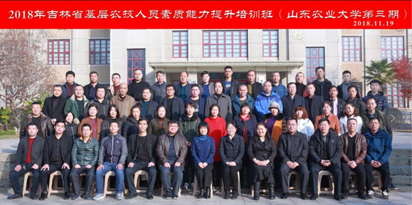 吉林省大力加強農(nóng)機化基層農(nóng)技人員素質(zhì)能力提升