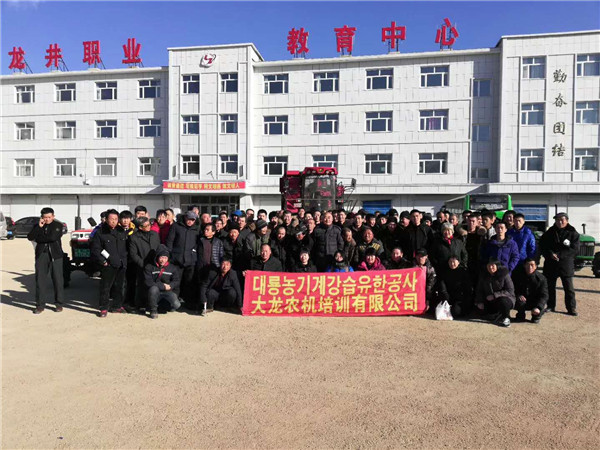 龍井市舉辦2018年冬季農(nóng)機駕駛員培訓(xùn)班