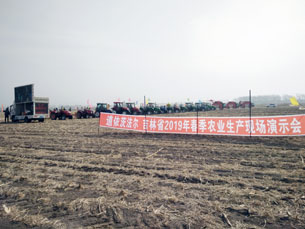 伊通滿(mǎn)族自治縣召開(kāi)吉林省春季農(nóng)業(yè)生產(chǎn)暨保護(hù)性耕作現(xiàn)場(chǎng)會(huì)(圖文)