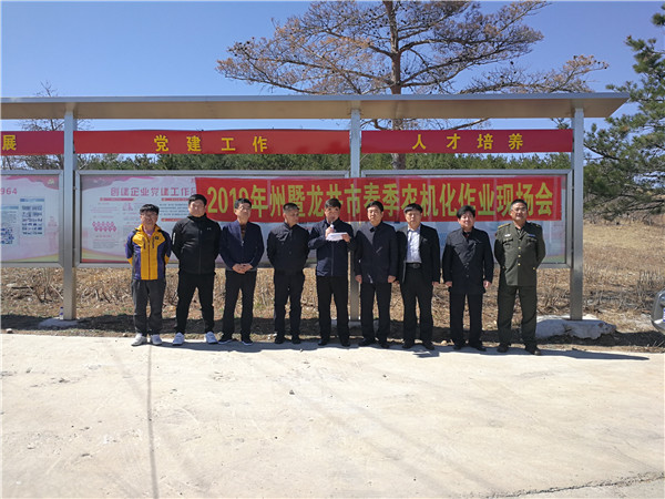 龍井市召開(kāi)2019年州暨春季機(jī)械化作業(yè)現(xiàn)場(chǎng)會(huì)