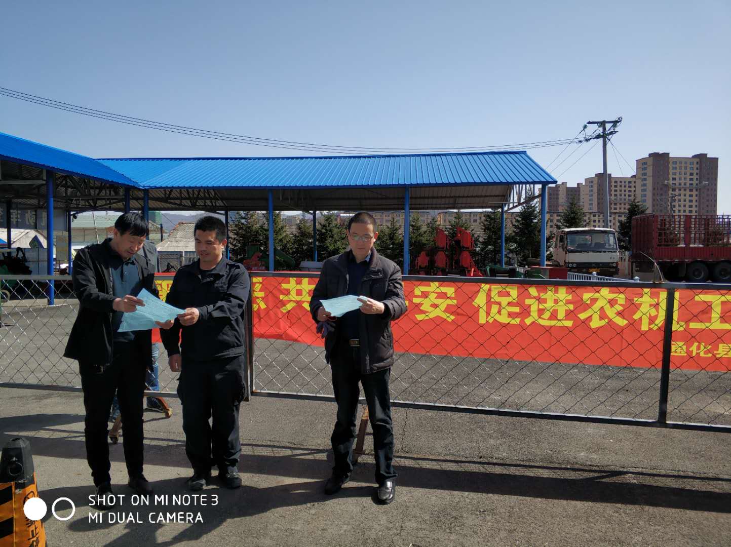 新賓農(nóng)機(jī)公司掃黑除惡宣傳照片1.jpg