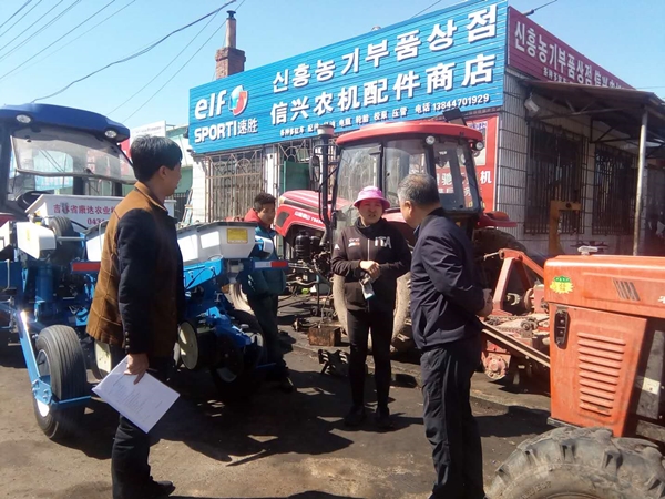 微信圖片_2019041910344310.jpg