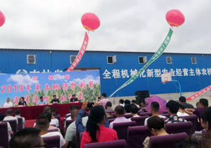 吉林省黑土地保護利用宣傳活動現(xiàn)場會(伊通)(圖文)