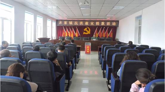 雙陽區(qū)齊家鎮(zhèn)開展抗洪救災捐款活動