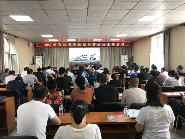 全省2019年農(nóng)機深松整地技術(shù)培訓班在農(nóng)安開班