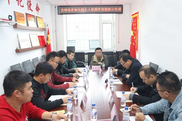 全國(guó)植保無(wú)人飛機(jī)操作技能展示活動(dòng)吉林省選手賽前集中培訓(xùn)在榆樹市成功舉辦