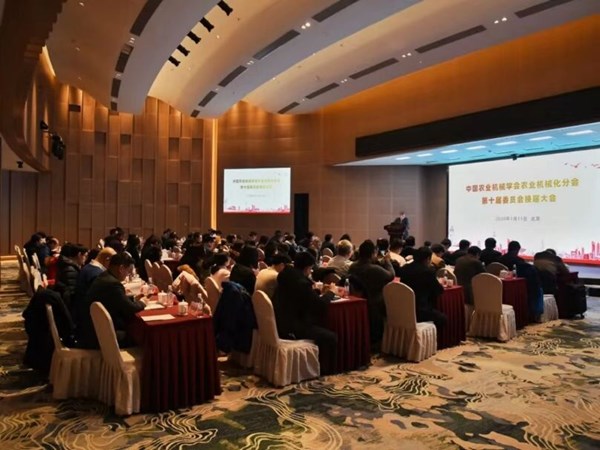 吉林省農(nóng)業(yè)機械化管理中心被中國農(nóng)業(yè)機械學會農(nóng)業(yè)機械化分會評為先進單位