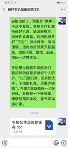 圖片4_副本.jpg