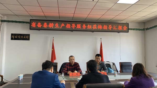 吉林省農(nóng)業(yè)機(jī)械化管理中心開展備春耕生產(chǎn)指導(dǎo)服務(wù)