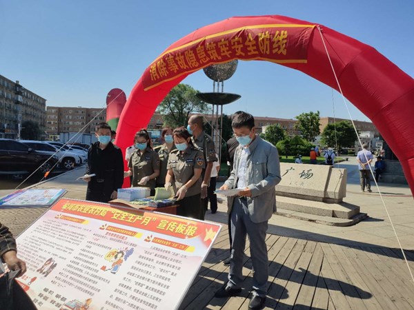 吉林省農(nóng)機(jī)安全監(jiān)理總站組織開展農(nóng)機(jī)“安全生產(chǎn)月”宣傳咨詢?nèi)栈顒?dòng)