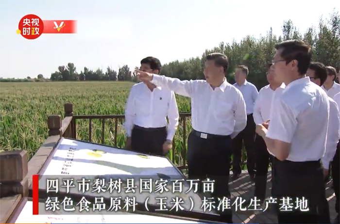 習近平赴吉林考察調(diào)研
