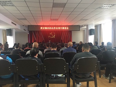 琿春市農(nóng)機(jī)化作業(yè)項(xiàng)目推進(jìn)會(huì)議在密江鄉(xiāng)、英安鎮(zhèn)舉行