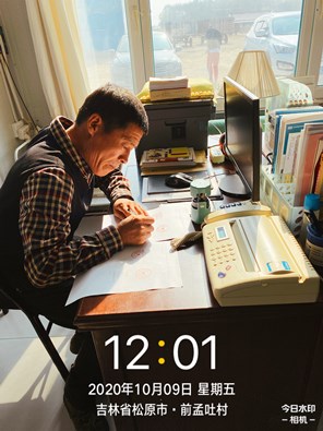 微信圖片_20201013205911_副本.jpg