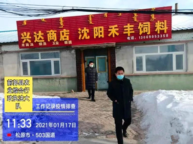 微信圖片_20210119142702_副本.jpg