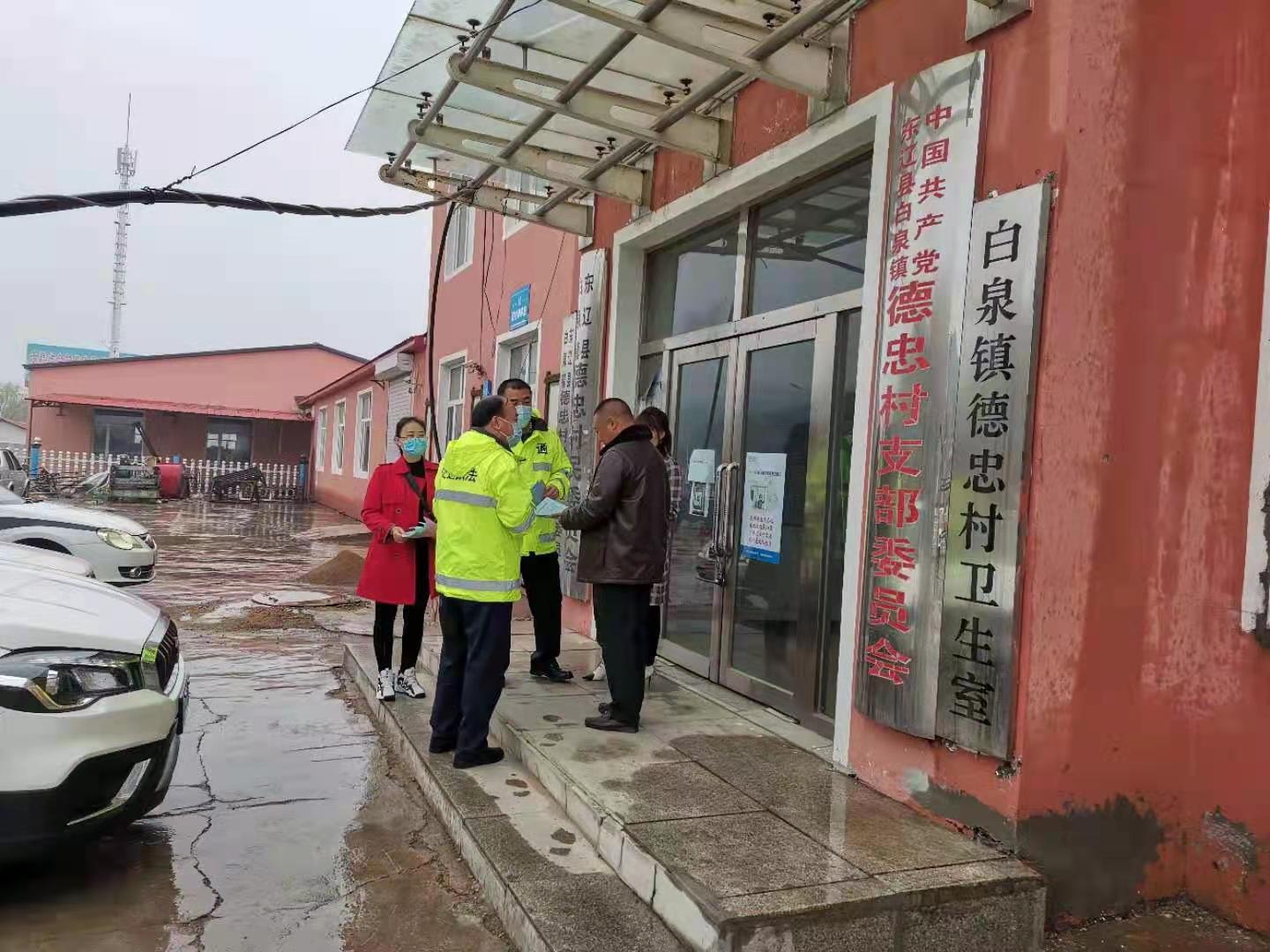 東遼縣開展服務農(nóng)民春播秋收安全出行宣傳活動.jpg