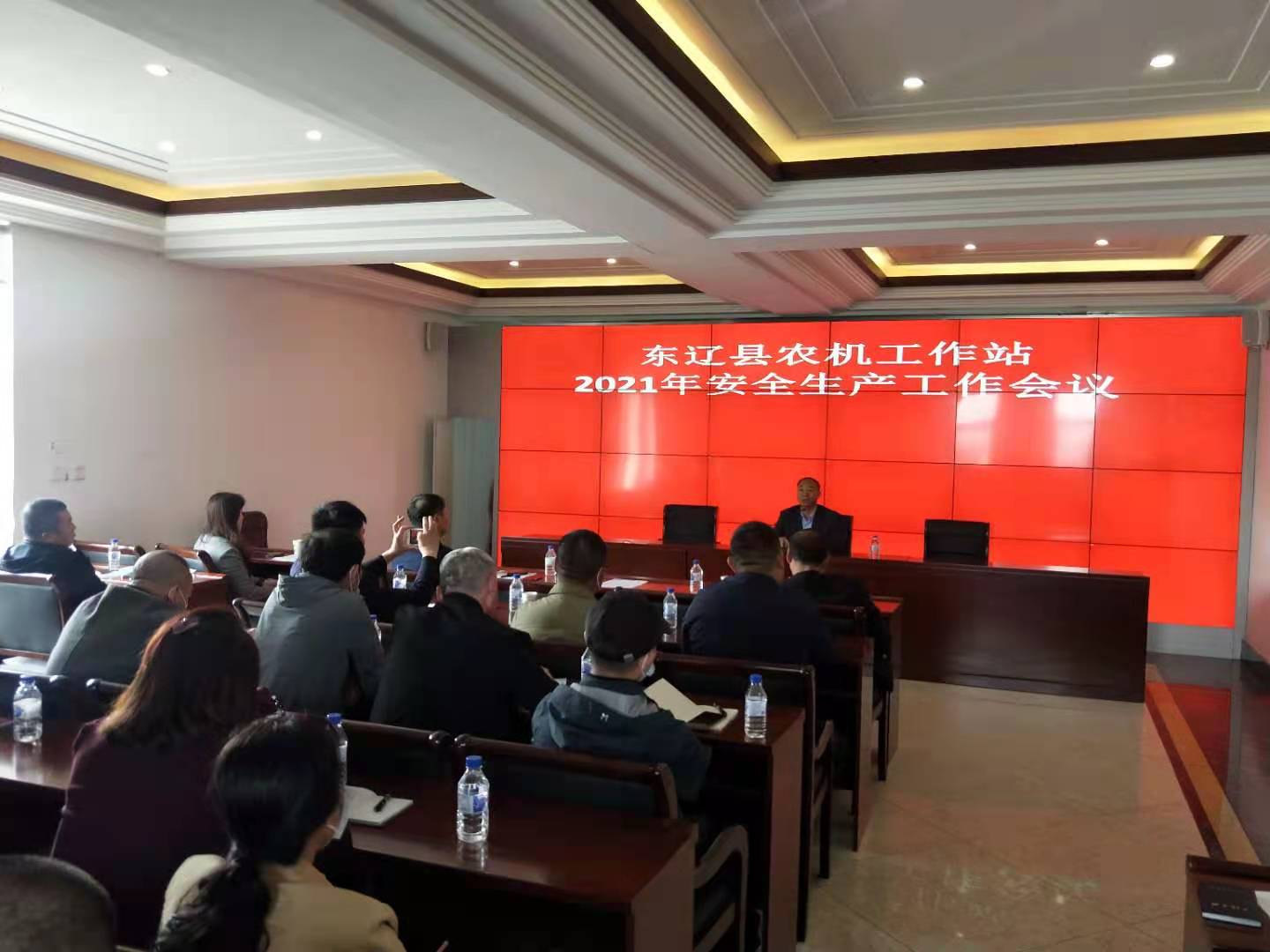 東遼縣農(nóng)機(jī)工作站召開(kāi)2021年安全生產(chǎn)工作會(huì)議.jpg