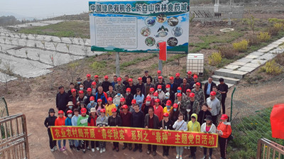  吉林撫松：試驗(yàn)示范基地黨旗飄揚(yáng) 奏響“春耕序曲"
