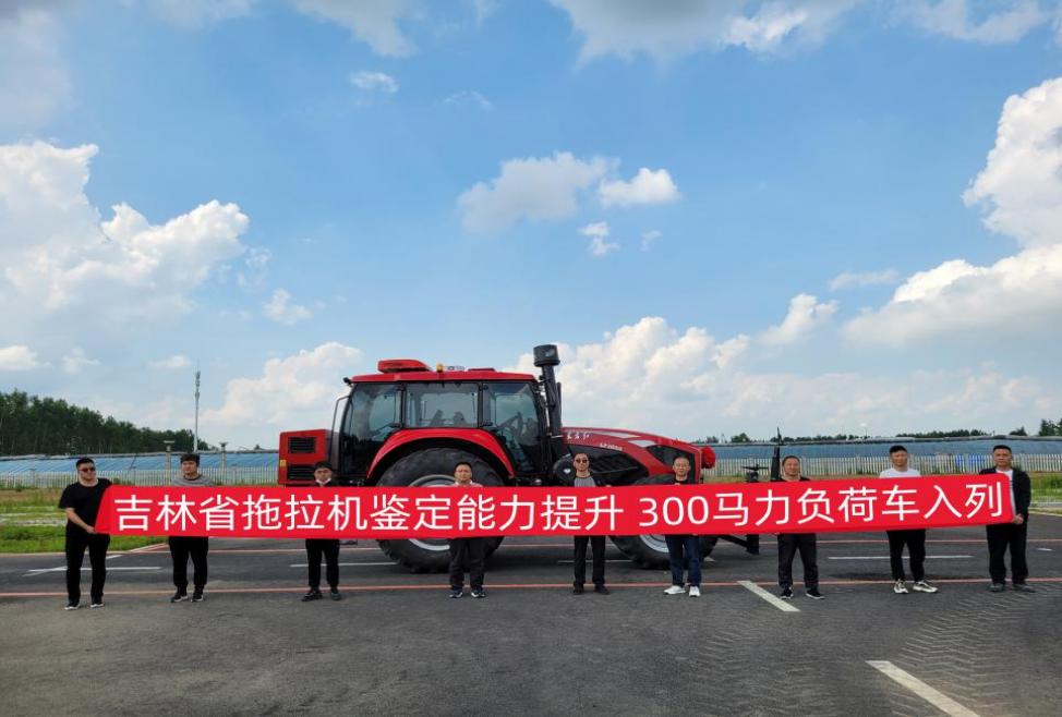 加快補(bǔ)設(shè)備短板 提升鑒定能力　助力農(nóng)業(yè)機(jī)械化轉(zhuǎn)型升級(jí)