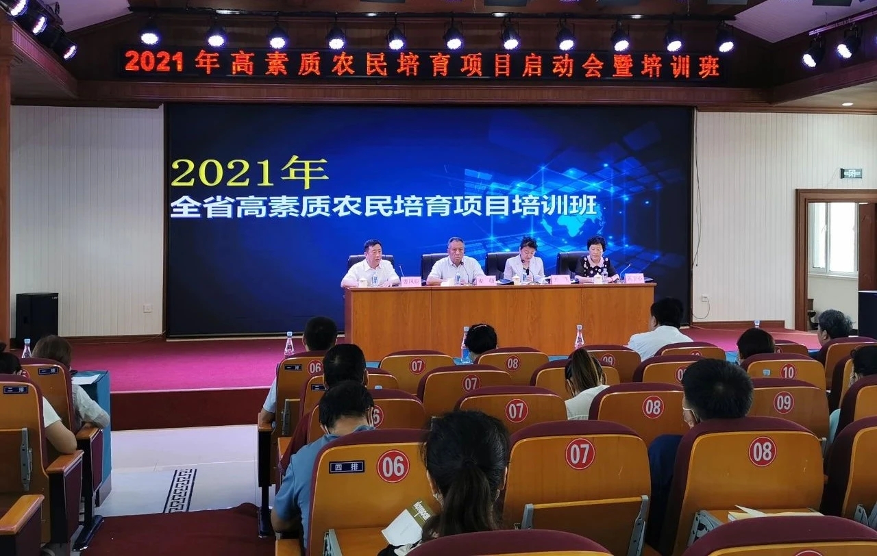 培育高素質(zhì)農(nóng)民,共建新社會(huì)東遼.jpg